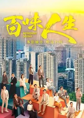 长夜回声