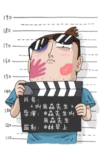 三分钟心动