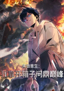 短剧工业化 三分钟叙事